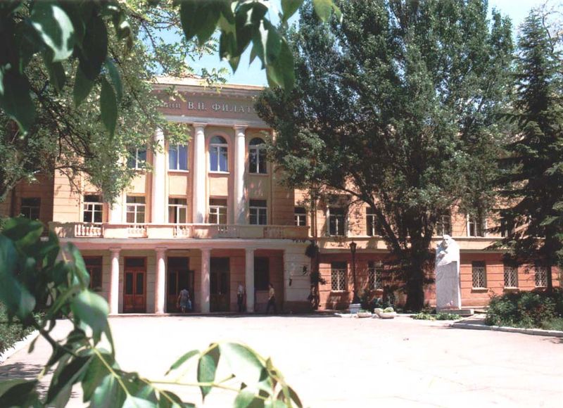 Очних хвороб і тканинної терапії Інститут ім. В. Філатова НАМНУ